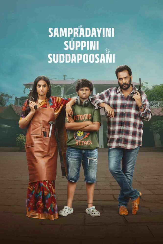 Free Sampradayaini Suppini Suddapusaani (2026) (Hindi + Telugu) Dual Audio UnCut South Movie HD ESub