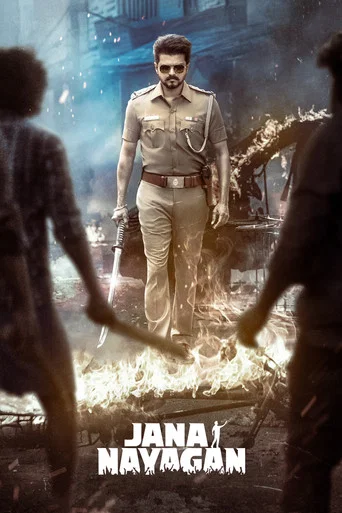 Free Jana Nayagan (2026) WEB-LEAK [Tamil] Full Movie 